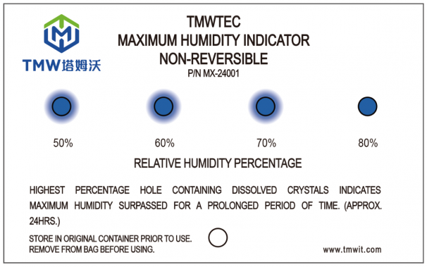 不可逆濕度指示卡